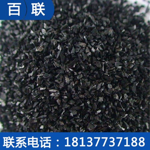 椰殼活性炭廠家