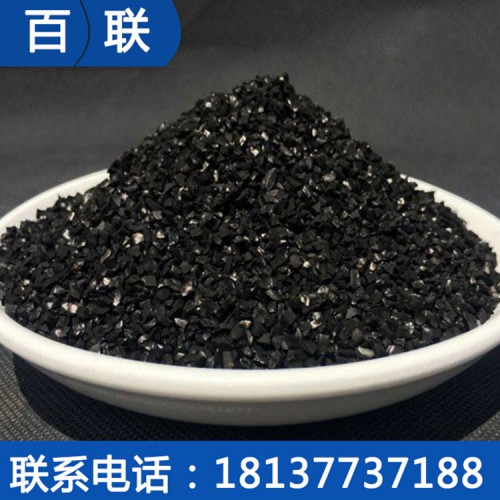 果殼活性炭