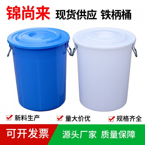 塑料水桶 江蘇錦尚來(lái)廠家直銷(xiāo)一次性注塑水桶 現(xiàn)貨特價(jià)