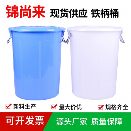 塑料水桶 江蘇錦尚來(lái)廠家直銷(xiāo)一次性注塑水桶 現(xiàn)貨特價(jià)