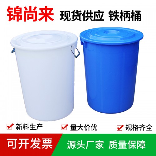 塑料水桶 江蘇錦尚來(lái)廠家直銷(xiāo)一次性注塑水桶 現(xiàn)貨特價(jià)