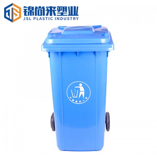 垃圾桶 錦尚來(lái)塑業(yè)加厚240L掛車(chē)桶 現(xiàn)貨批發(fā)