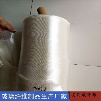 防水玻璃絲布 玻璃纖維短切氈