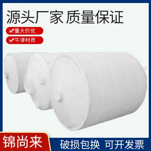 儲罐 江蘇錦尚來塑業滾塑一次成型錐形儲罐 工廠批發