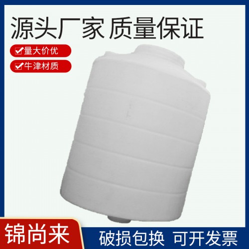 水塔儲罐 江蘇錦尚來塑業滾塑一次成型錐形儲罐 工廠批發