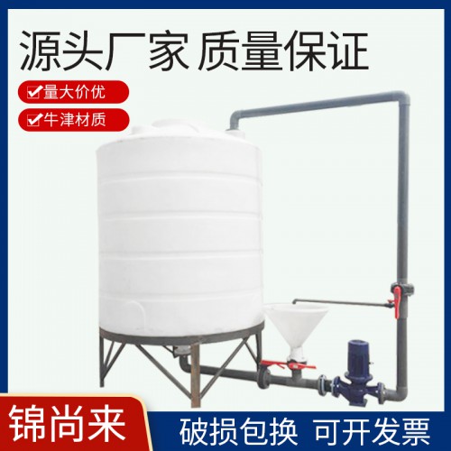 塑料儲罐 江蘇錦尚來塑業滾塑一次成型錐形儲罐 工廠現貨