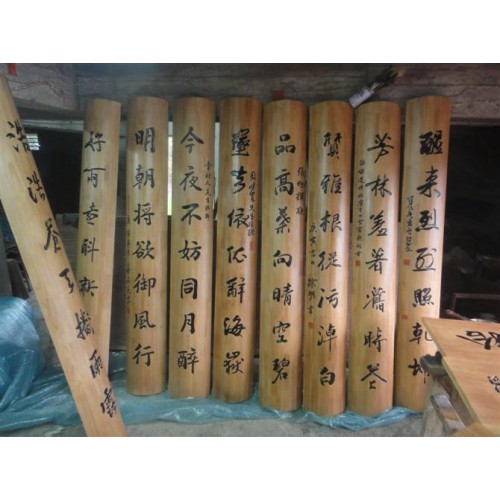 圓柱對聯