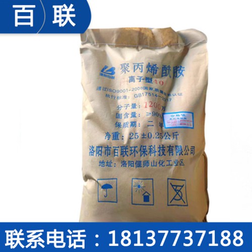 聚丙烯酰胺