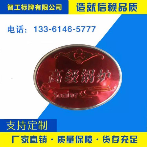 水晶滴膠標牌  水晶滴膠銘板廠家