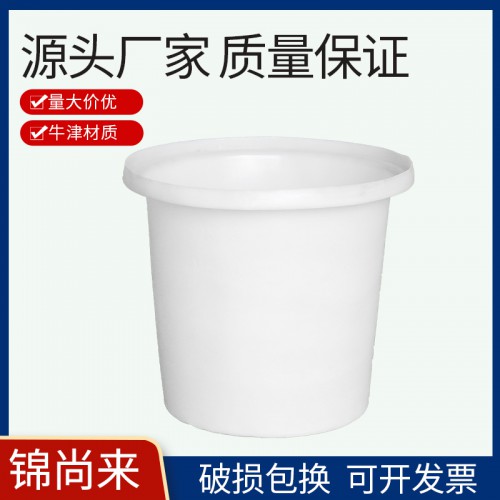 塑料桶 江蘇錦尚來一次成型PE化工桶 50L M圓桶 現貨