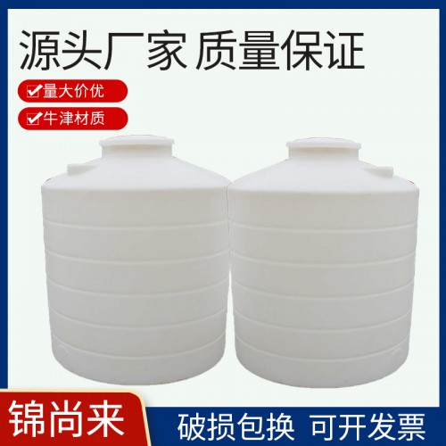 塑料桶 江蘇錦尚來塑業1500L一次成型PE圓桶 工廠批發