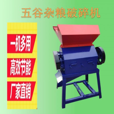 花生破碎機(jī) 釀酒糧食破碎機(jī) 對輥式商用破碎機(jī)