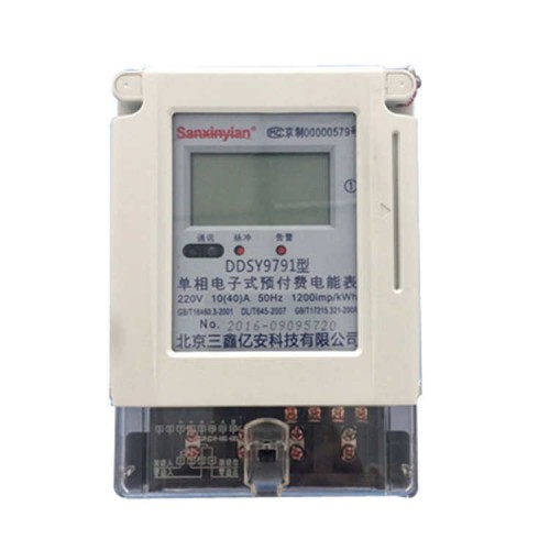 電能表