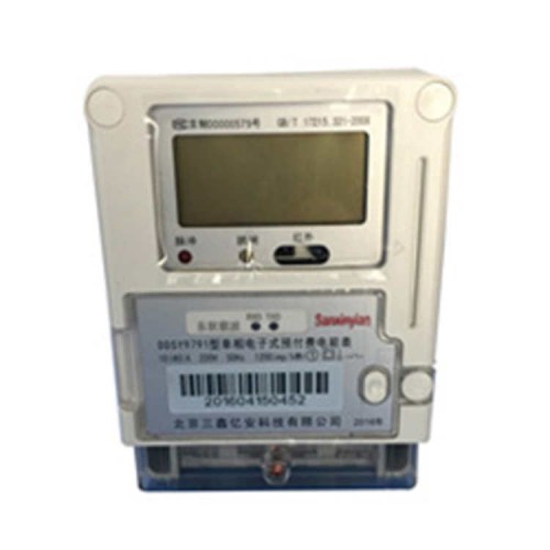 GPRS電表