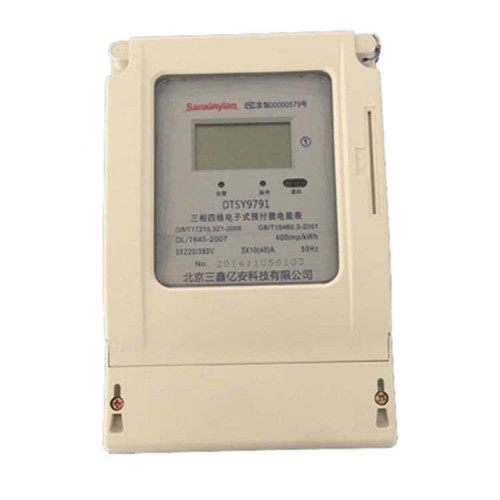 電能表安裝