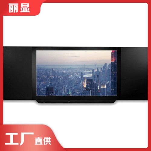 75寸交互式智能黑板 電教互動(dòng)黑板