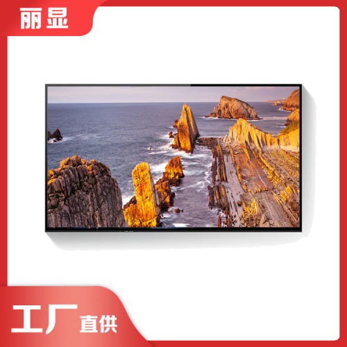壁掛廣告機(jī)廠家 學(xué)習(xí)機(jī)廣告