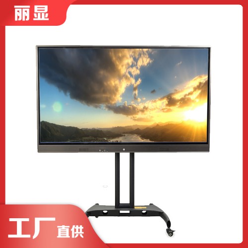 86寸會(huì)議平板 會(huì)議平板遠(yuǎn)程會(huì)議