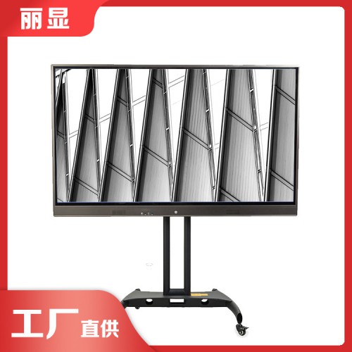 98寸會(huì)議觸摸一體機(jī) 交互式電話會(huì)議