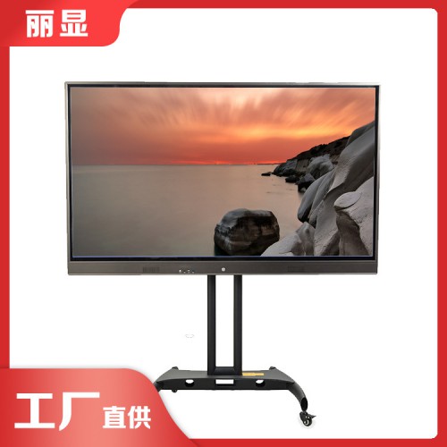教學一體機