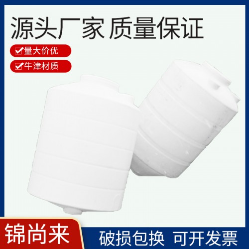 儲罐 江蘇錦尚來塑業滾塑一次成型錐形儲罐 工廠批發