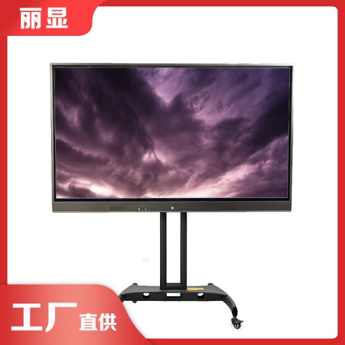 86寸交互式觸控一體機 液晶交互觸摸一體機