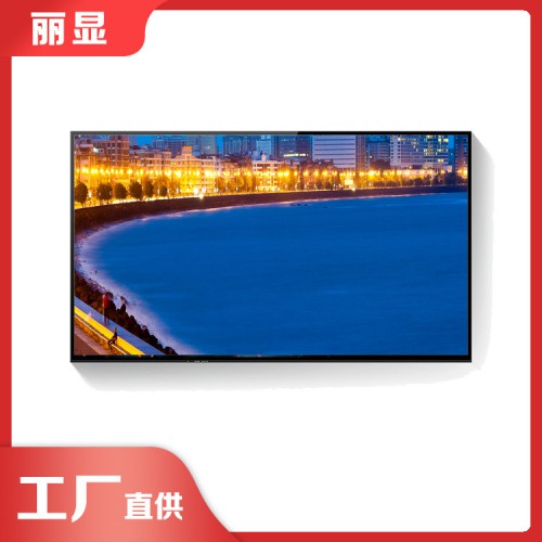 液晶壁掛廣告機 觸控一體廣告機