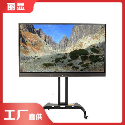 觸摸教學(xué)一體機觸摸一體機 65寸交互式觸摸一體機