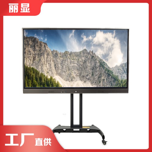 觸摸屏多媒體教學(xué)一體機 校園教學(xué)一體機