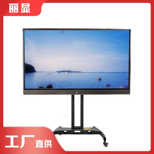觸摸數字一體機與教學 觸摸屏一體機輔助教學
