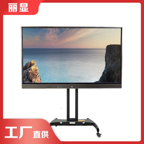 觸摸一體機(jī)大學(xué)教學(xué) 75寸交互式教學(xué)一體機(jī)