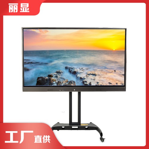 觸摸一體機(jī)教學(xué) 教學(xué)白班一體機(jī)