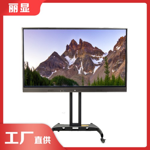 觸摸智能互交式教學(xué)一體機(jī) 交互式教學(xué)一體機(jī)教學(xué)設(shè)計(jì)