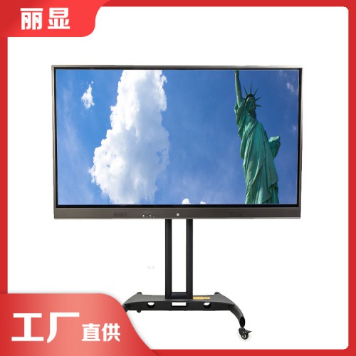 觸屏的多媒體教學(xué)一體機(jī) 會(huì)議教學(xué)觸摸一體機(jī)