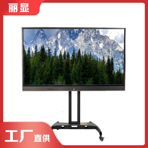 觸屏多媒體教學(xué)一體機(jī) 交互式觸摸屏一體機(jī)