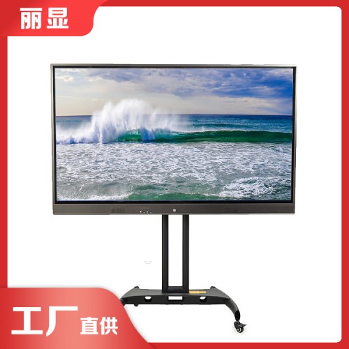 視頻會(huì)議會(huì)議室 會(huì)議平板投影