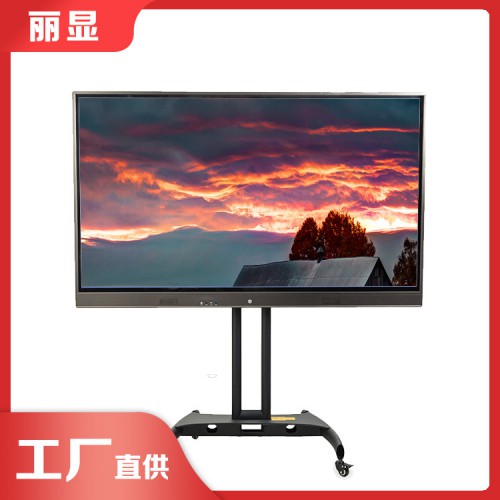 電子觸摸屏教學一體機 多媒體教室一體機教學