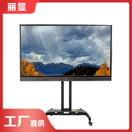 多點(diǎn)觸摸教學(xué)一體機(jī) 多點(diǎn)智能教學(xué)一體機(jī)