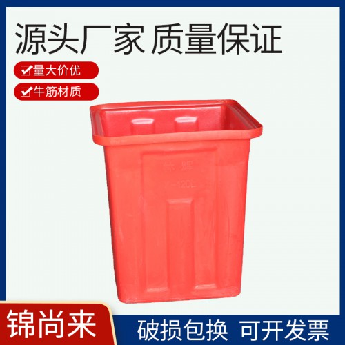 K方箱 錦尚來120L耐酸堿耐腐蝕牛津水箱 工廠現貨