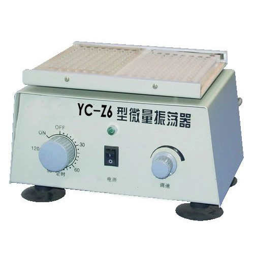 微量振蕩器