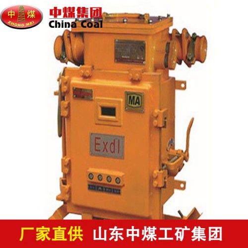 礦用電控箱產(chǎn)品用途 廠家供應(yīng)電控箱技術(shù)參數(shù)