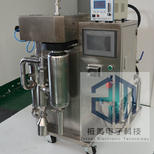實驗室噴霧干燥機 小型噴霧干燥機