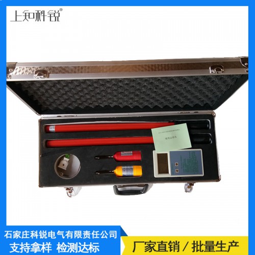 高壓核相器  無線核相器