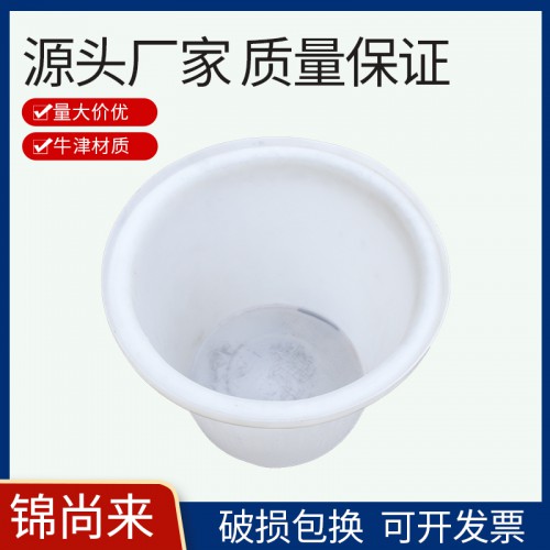 圓桶 江蘇錦尚來一次成型PE化工桶 70L M圓桶 現貨