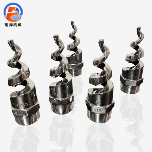 廠家供應(yīng)實心螺旋噴嘴 分餾塔噴淋噴嘴圖片 脫硫霧化噴嘴價格