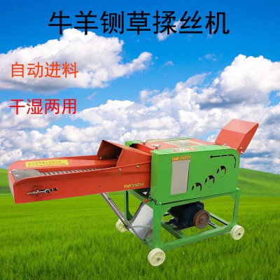 秸稈揉絲機(jī) 小型多功能鍘草粉碎機(jī) 喂牛鍘草粉碎機(jī)
