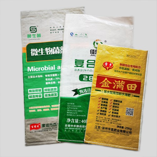 有機肥編織袋 生物菌肥包裝袋40kg 復合肥袋生產廠家