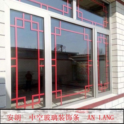 仿古玻璃美景條 性能優(yōu)質(zhì)中空玻璃裝飾條 玻璃美景條廠家