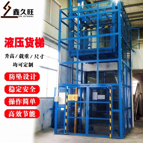 液壓升降平臺(tái) 導(dǎo)軌貨梯 液壓升降機(jī) 固定導(dǎo)軌升降臺(tái)
