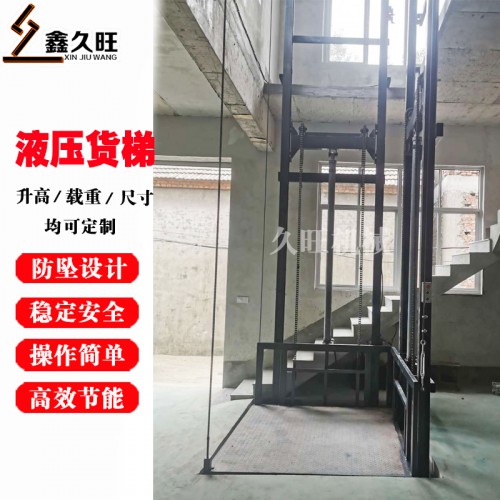 導(dǎo)軌式升降機(jī) 廠房貨梯 電動(dòng)液壓升降平臺(tái)